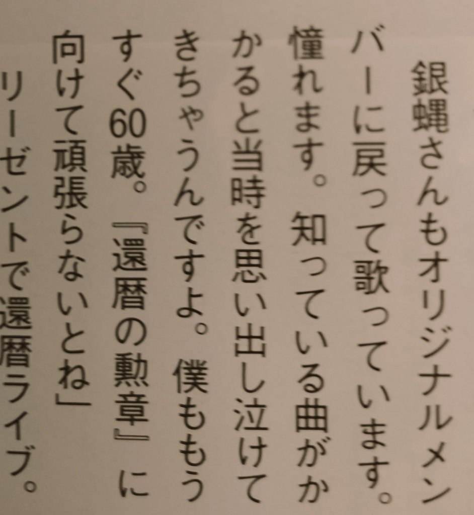 嶋大輔 ウルトラマン 最新情報まとめ みんなの評判 評価が見れる ナウティスモーション