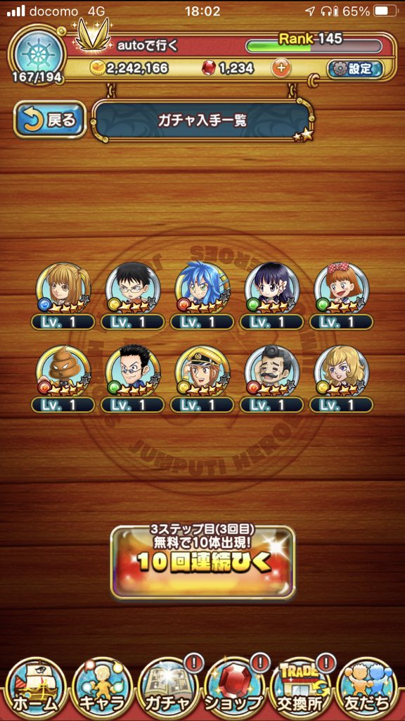 Hikaru君 Jumputi Heroes 意味あったのかな T Co Ibra4wq28p Twitter Hikaru君 Jumputi Heroes 意味あったのかな T Co Ibra4wq28p Twitter