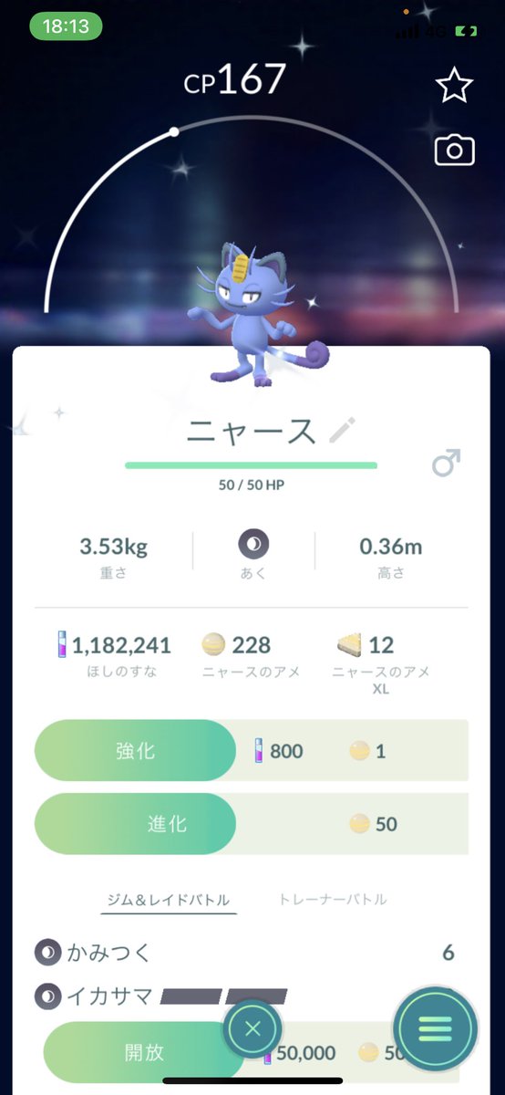vvtivvel's tweet photo. おやおや？ https://t.co/e3hhzk3Sfb