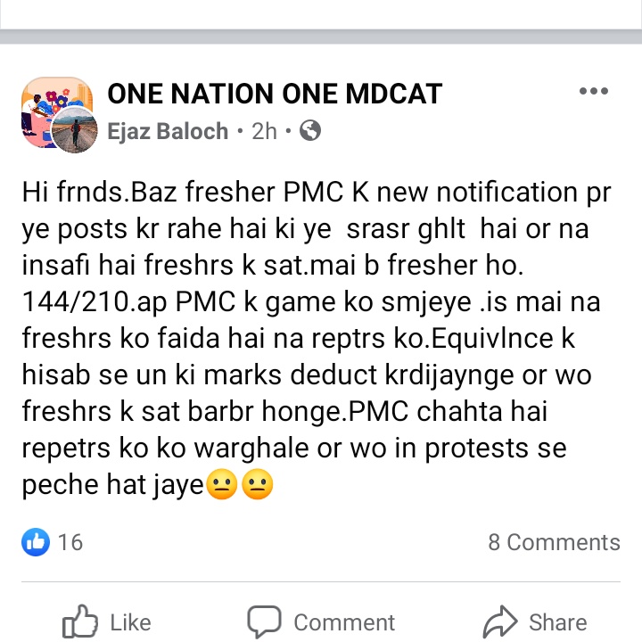 hereisyourayaz's tweet photo. #WeRejectPMCLollypop
Students be united!!
InshAllah PMC have to reconduct MDCAT!
#WeRejectPMCLollypop
#MdcatStudentsAtDChowk https://t.co/Yf9Z1r1gaE