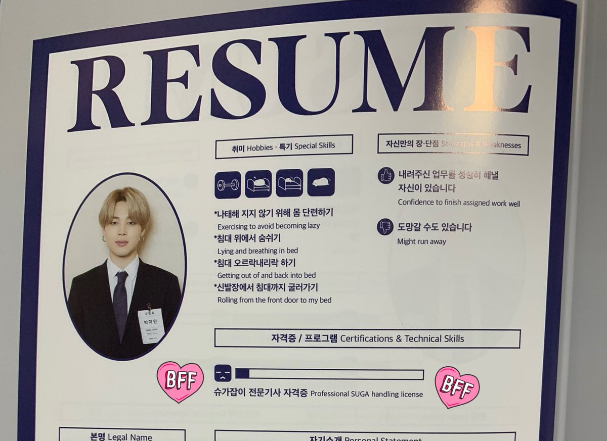 setiogi's tweet photo. “Professional SUGA handling license.”
-@BTS_twt Jimin’s certifications &amp; technical skills 

🤣🤣🤣

Ah, MiniMini - too cute!💜

📷: @ughhkae 

#BTS #방탄소년단 #지민 #Yoongi #슈가 https://t.co/qon772vipr
