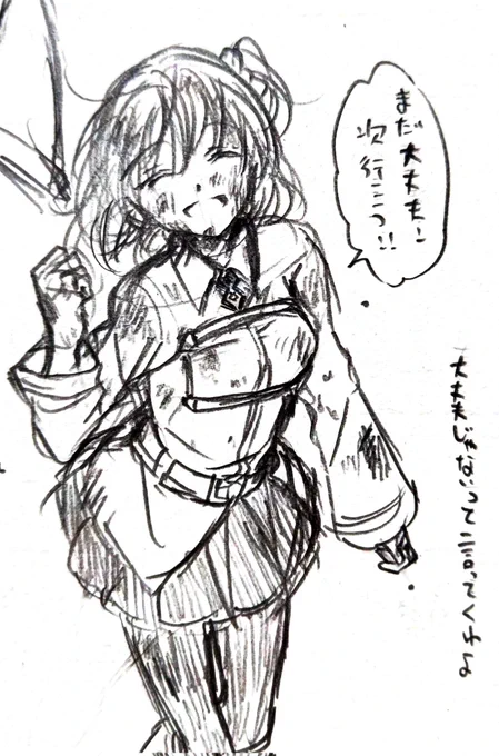 恐らくアトランティスとかオリュンポスとかをプレイ中に描いたFGOのぐだ子を見つけました
2枚目はオリュンポス攻略後の船の中のぐだ子を妄想したやつです
「もう戦いたくないぃぃぃ」って叫びながら5章終えたなぁ…
でも最前線が1番辛いよなぁ( '•̥̥̥ω•̥̥̥`)
6章進められん…オベロン何者怖すぎる 