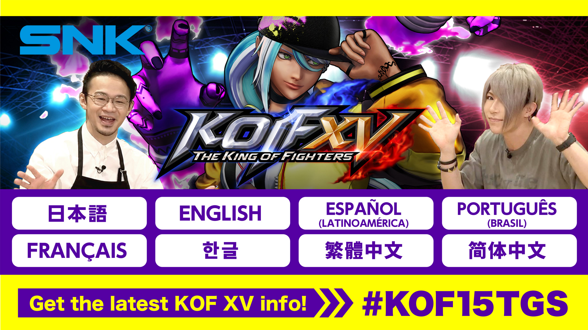 Veja a apresentação de The King of Fighters XV na TGS 2021 Online