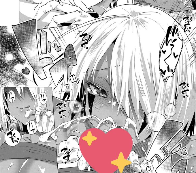 今日9/28発売のリブートに褐色娘のハーレム島最終回載ってます!
よろしくお願いします〜!🏝 #co_reboot 