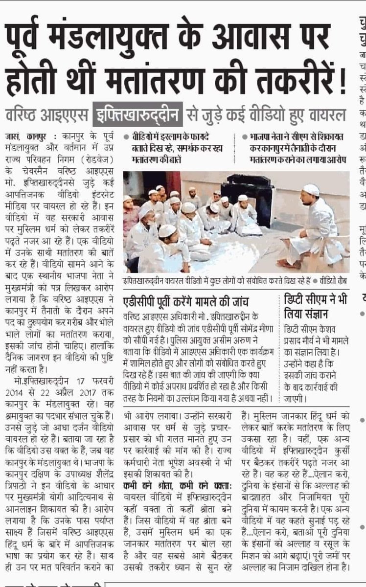 HariManjhi's tweet photo. यही असलियत है। लेकिन कुछ लोग अभी भी आँखों में मोम डाले हुए है https://t.co/NNUzM7SIma