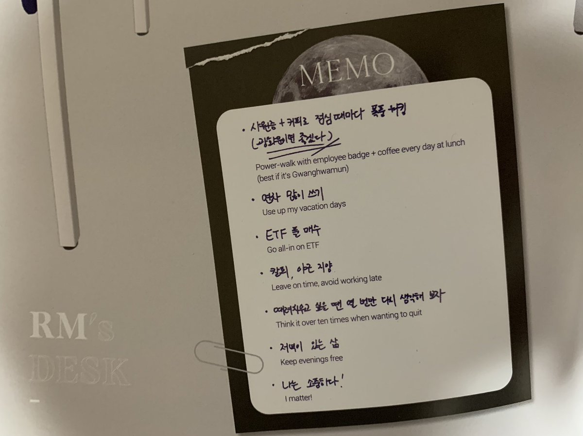 ughhkae's tweet image. To do list