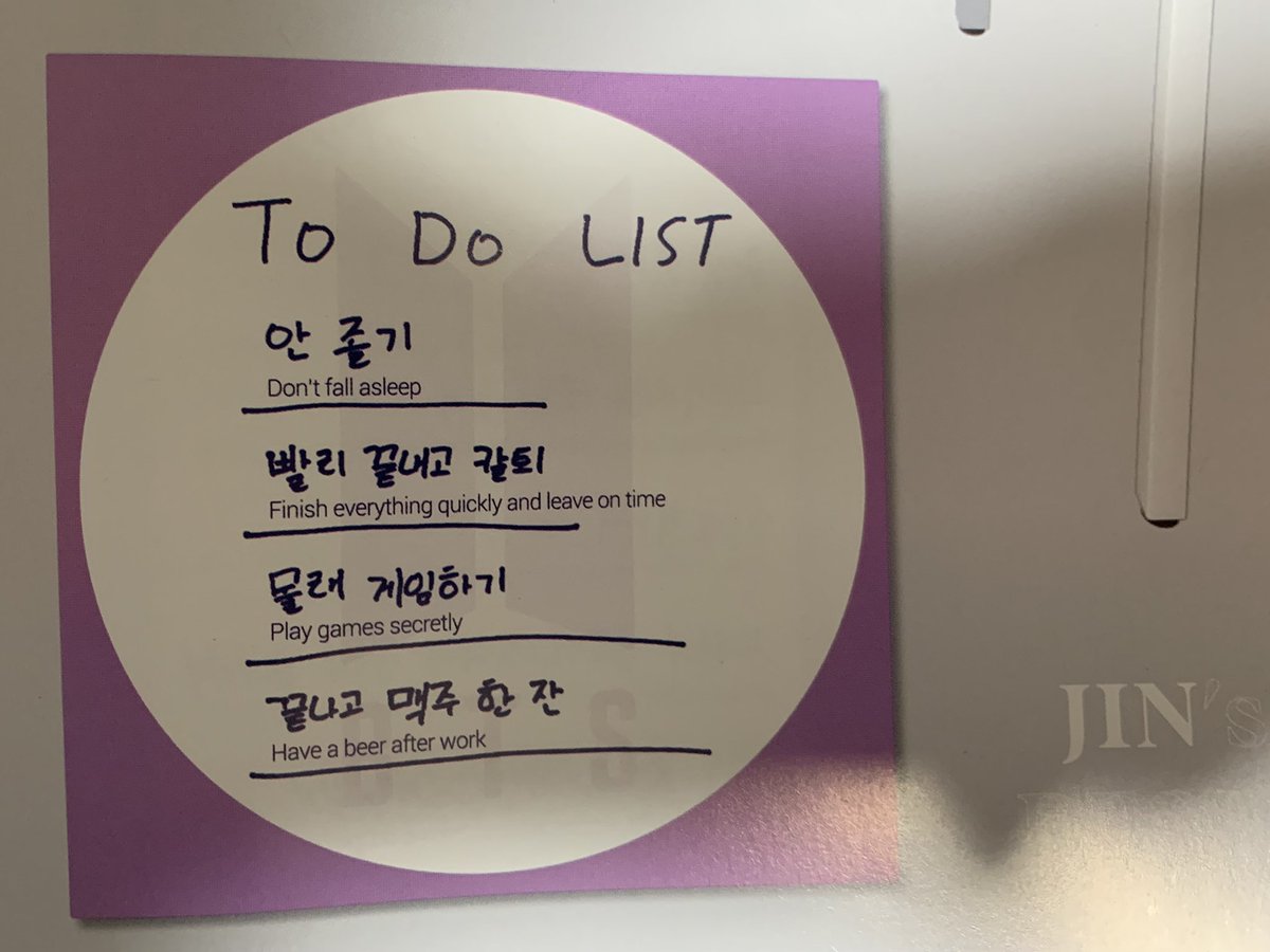 ughhkae's tweet image. To do list