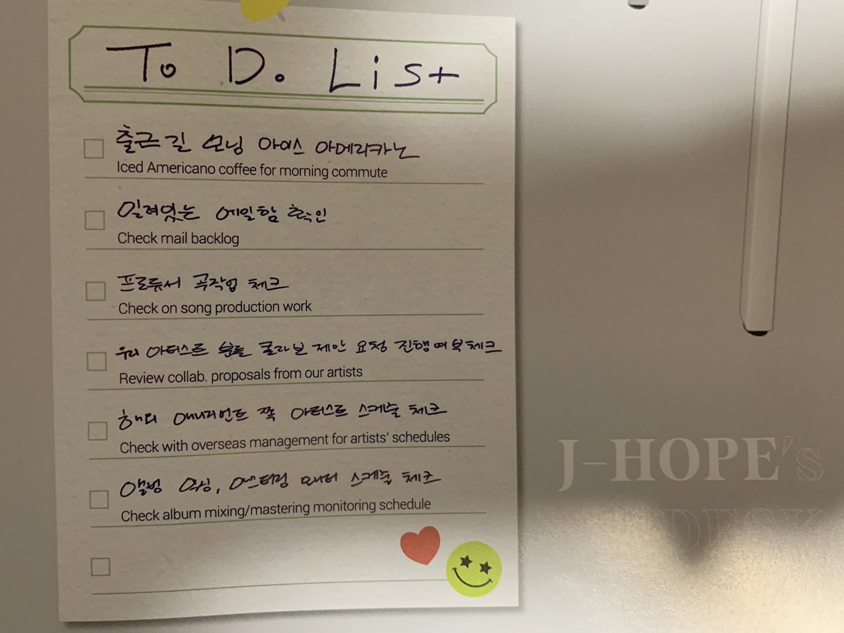 ughhkae's tweet image. To do list