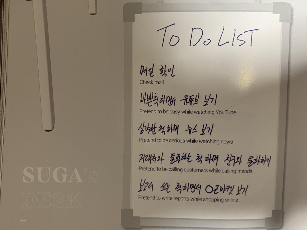 ughhkae's tweet image. To do list