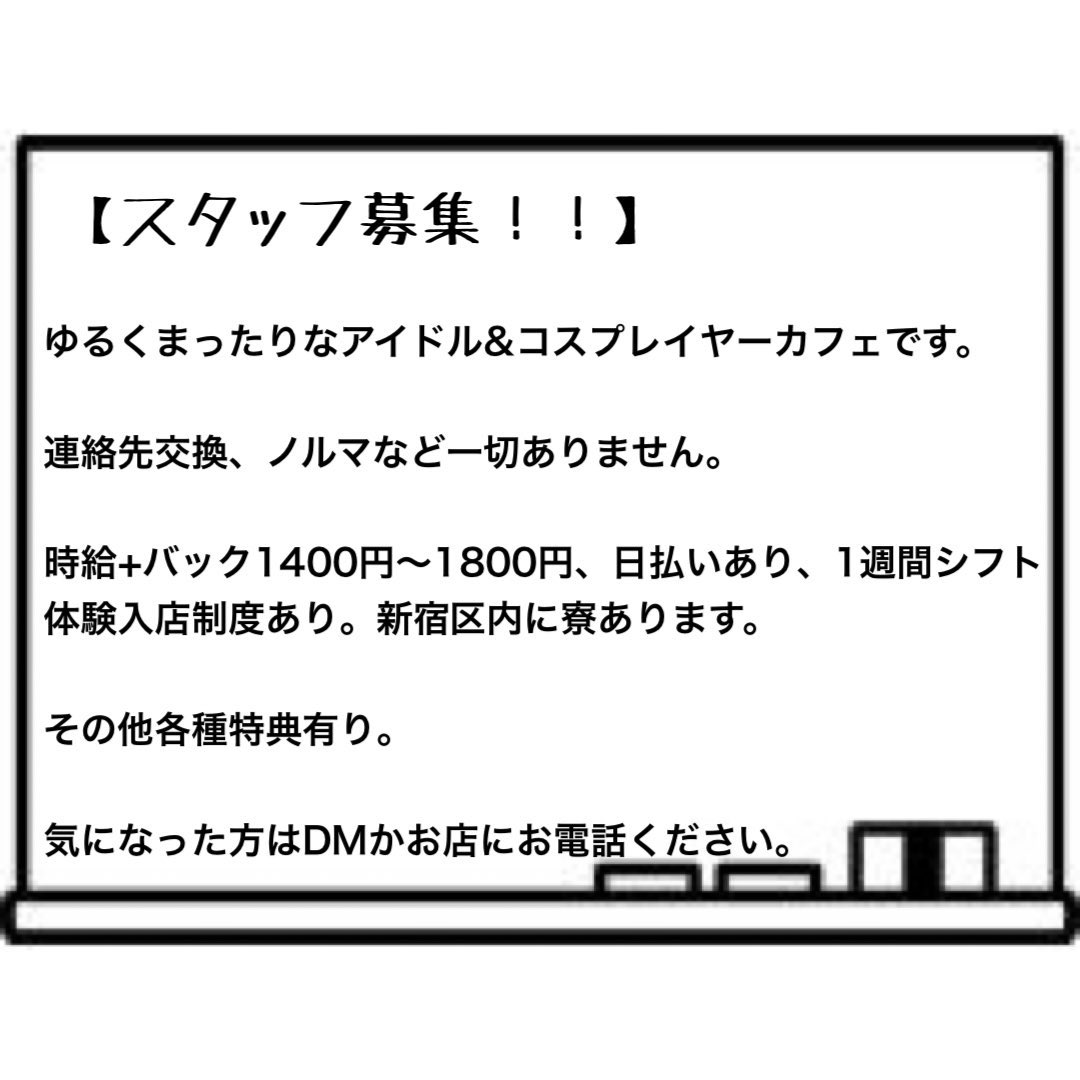 I Dolce アイドルチェ 公式 Idolce Official Twitter