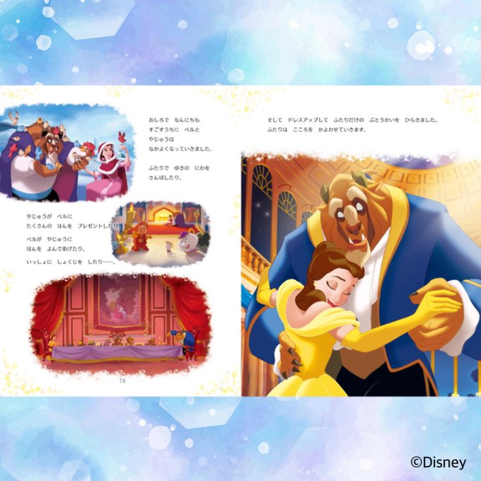 ラプンツェルのtwitterイラスト検索結果