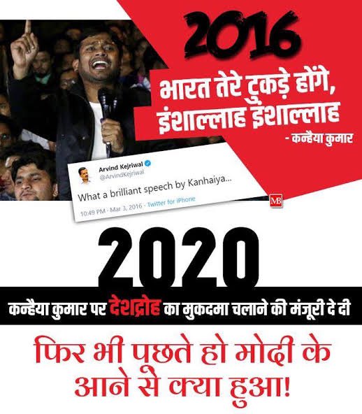 HitanandSharma's tweet photo. बाजवा से गले मिलाने से लेकर भारत तेरे टुकड़े होंगे के नारे लगाने वाले, ऐसे लोगो का कांग्रेस पार्टी सदैव सम्मान करती आई हैं.... #KanhaiyaKumar https://t.co/F3lC5y9VAH