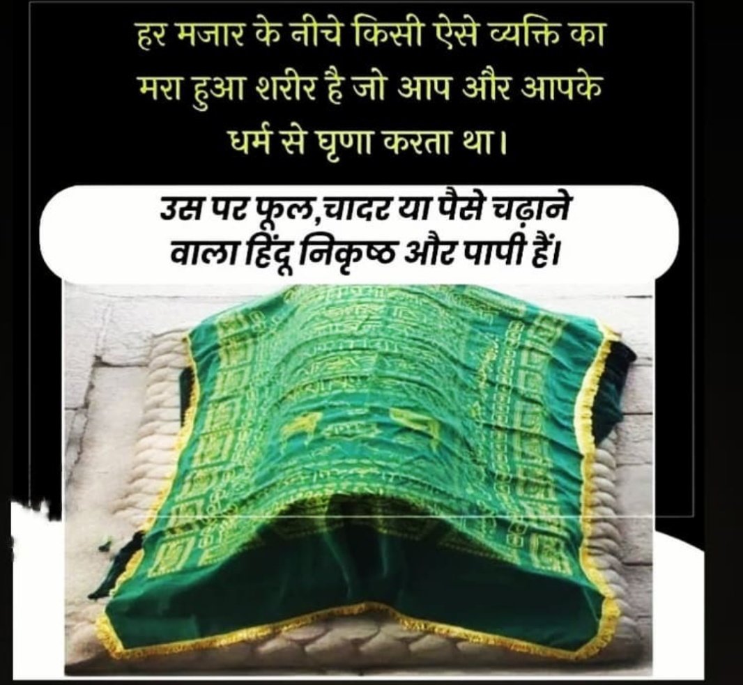 SumbhRenuka's tweet photo. #FreeTemplesFromGovt #FreeTemlples #FreeTemple https://t.co/KReBzdXMy5