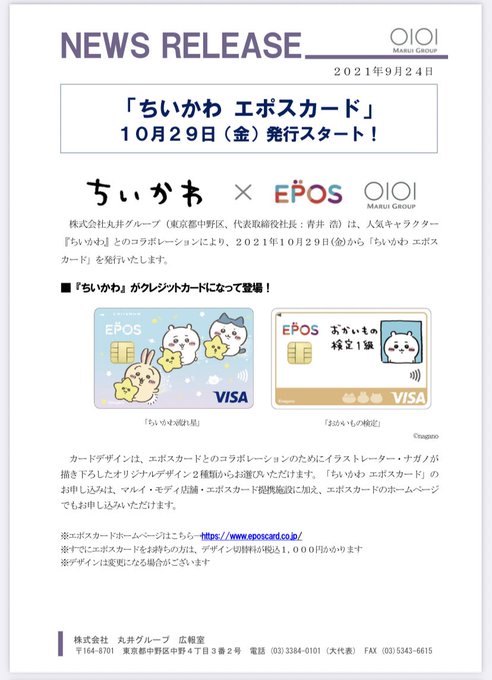 おかいもの検定1級のtwitterイラスト検索結果