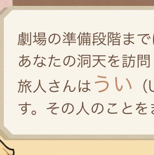 コスプレイヤー梅津のTwitter画像2