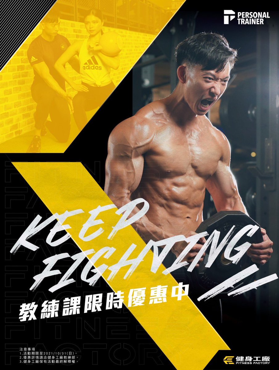 Godspeedex's tweet photo. 通通練起來 💪💪💪💪#嘉義 #斗六 #彰化 #民雄 #健身工廠 #健身 #増肌 #減脂 #教練課 #教練 https://t.co/IKtp9i93uV