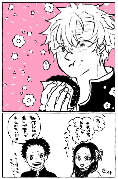 おはぎおいしいね🍃 