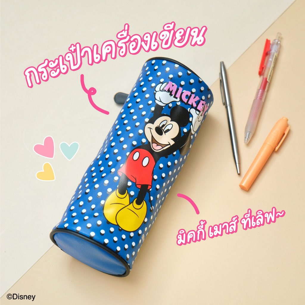 punpromotion's tweet photo. 🧜 มาแล้วจ้า ของใช้น่ารักๆ จาก Lotus's แคมเปญ Disney Funtastic Bazaar สินค้าราคาน่าช้อปน่าใช้ฝุดๆ หาซื้อง่ายๆ บน Shopee
📆 23 ก.ย. - 13 ต.ค. 64
📍 Shopee >> https://t.co/hlszafQE2N และโลตัสทุกสาขา
#DisneyTH #LotusTH
#โปรโมชั่น #Sale #Promotion https://t.co/gyVQBwfDx6