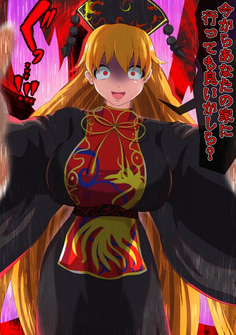 嫦娥ならさっきまで俺ん家で一緒に寝てたぜ。裸で 