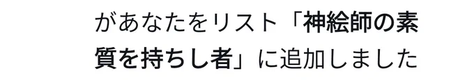 コロヤローが 