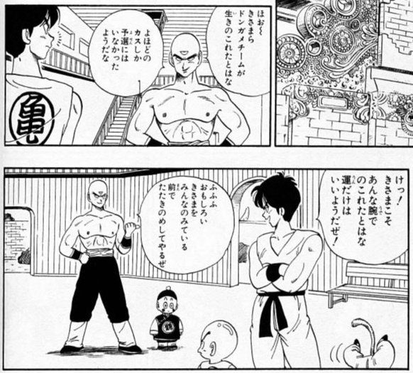知らない人のために元ネタ貼っときます Ddtの漫画