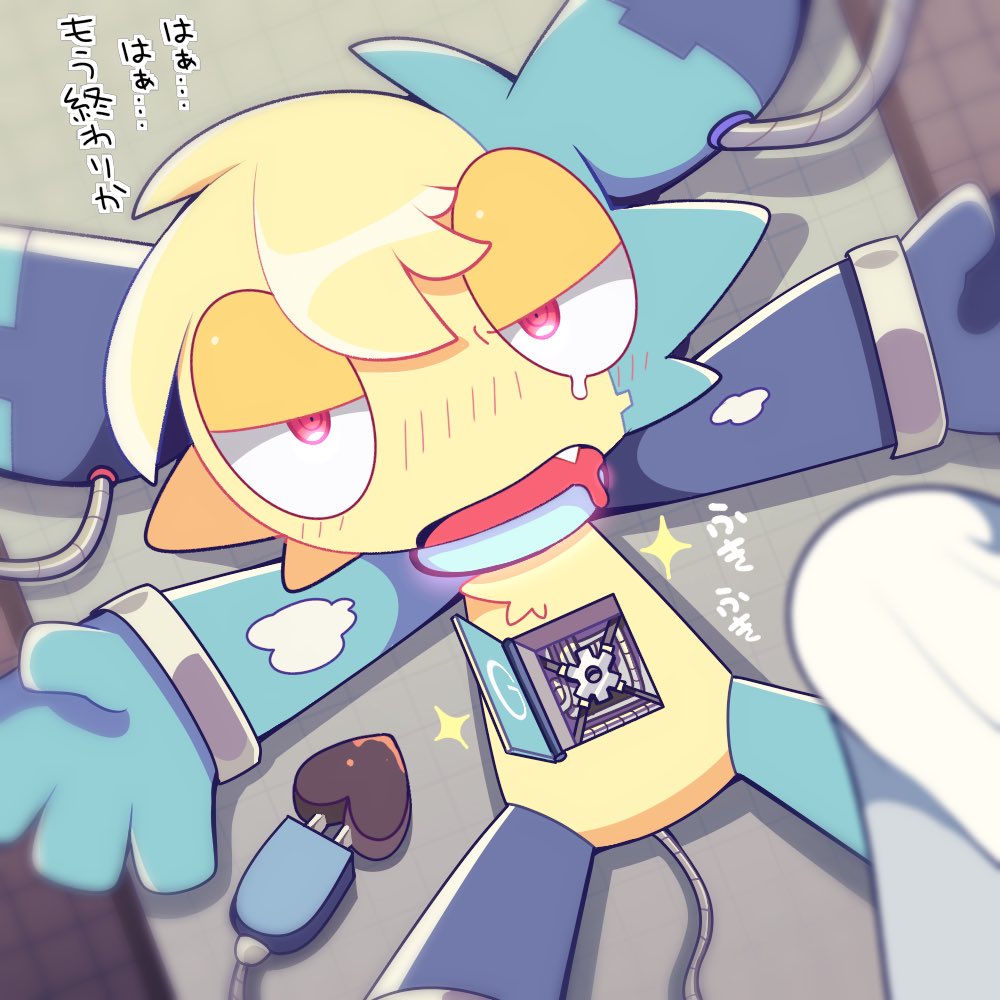 ちーさま確認ページ♥