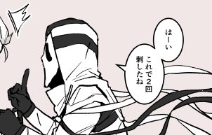 腐ってるアカウント更新した
https://t.co/tApc7vje1c 