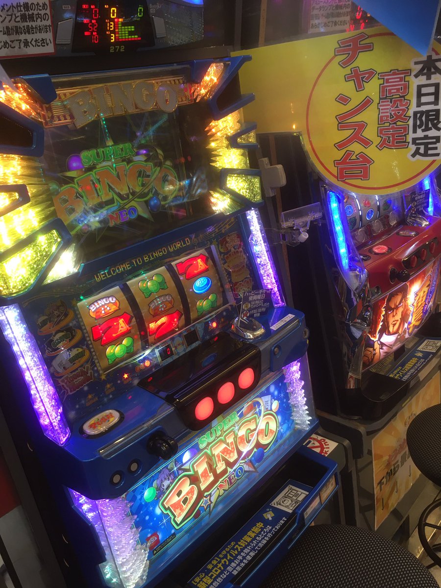 ぐるぐる入間店 パチスロ Iruma Amuse Twitter