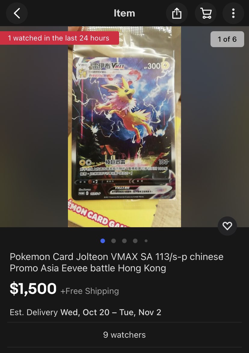 This is so sexy

Can't wait for the Japanese version to release 😩😩😩