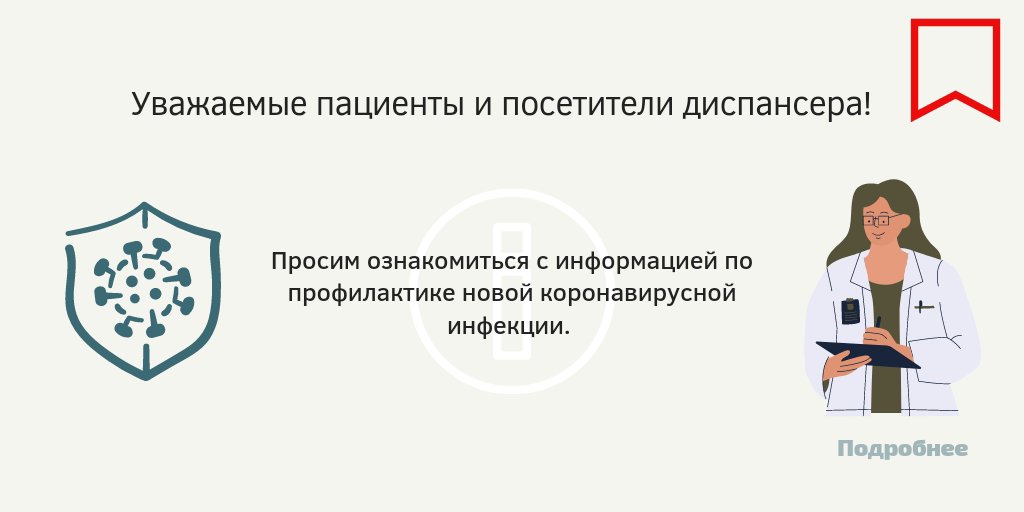 Читайте подробнее по ссылке: samaraonko.ru/news/art1233.h…