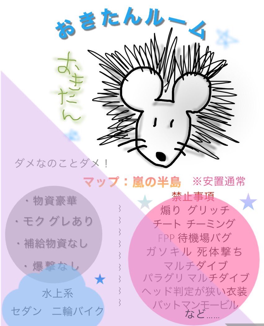 なえぴ tweet media