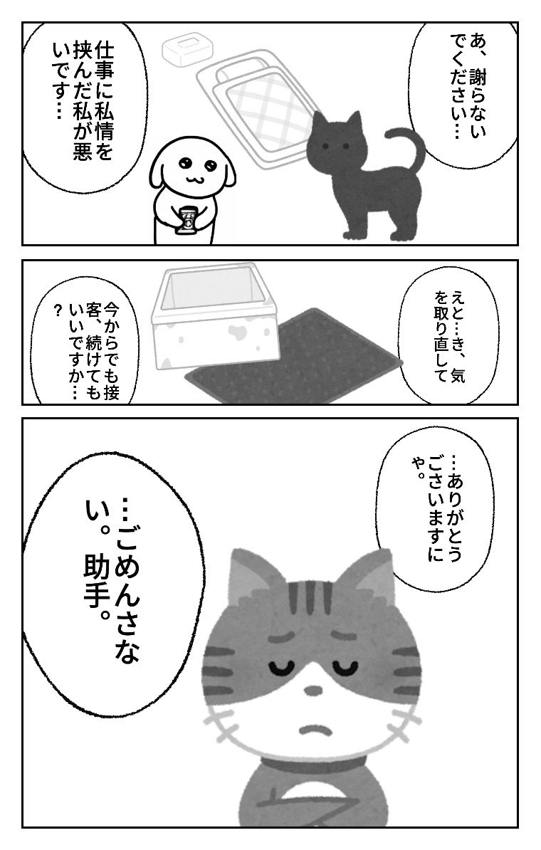 shikago_type's tweet photo. 絵が描けなくてもマンガ作れる時代とか聞いておっしゃ一発当てたろとか思ってたけどめっっちゃ難しいにゃ〜〜〜〜〜世の中の漫画描く人達ってすごいにゃ〜〜〜〜〜🍍🍍💦💦💦💦💦 #wordmaker https://t.co/05Q3KuDTd3