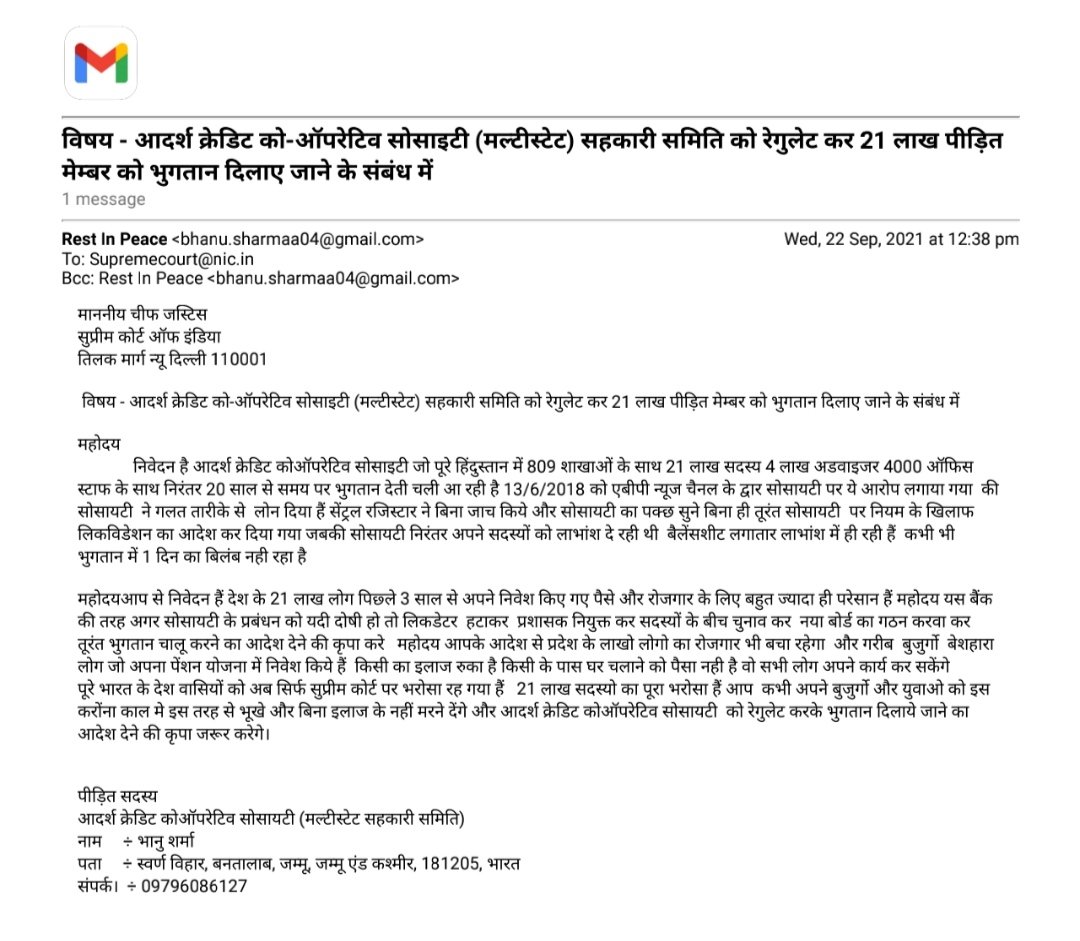 <a href="/PMOIndia/">PMO India</a> <a href="/AmitShah/">Amit Shah</a> <a href="/PTI_News/">Press Trust of India</a> @Bhagvateebheel <a href="/ajtak/">ajtak</a> <a href="/ABPNews/">ABP News</a> <a href="/NDTVElections/">NDTV Elections</a> <a href="/RahulGandhi/">Rahul Gandhi</a> <a href="/soniaghandhi1/">sonia ghandhi</a>