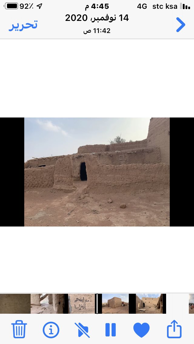 fhad2515's tweet photo. مسجد الغرابا بني عام 1302 الجد حمود الصالح الغربي ومن بعده جاء حفيده عبدالله حمود الغربي امام للمسجد الى التسعينيات  وكان مؤذن المسجد رشيد المقبل الغريبي.وقام الوالد صالح العبدالله بتوسعته يالتسعينات   ومن ثم قمت  باجراء بعض الاصلاحات عليه 1439 وهو كماهو في الصوره ادناه #السبعان https://t.co/tLCbLmMV6F