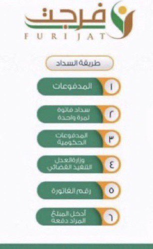 الذينَ ينفِقون أموالهم باللّيل والنهارِ سرا وعلانية فلهُم أجرهم عند ربّهم وَلا خوف عليهم ولا هم يحزنون
الفاتوره 1914175773
المبلغ في نزول55الف 
الفاتوره تقبل ريال 
#اليوم_الوطني_السعودي   
#احسان #فرجت #عبدالعزيز_بن_فهد #محمد_بن_سلمان #الذوق_العام 
 #الراتب

 #الاتحاد_الاهلي