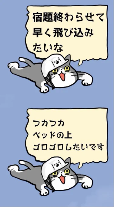 仕事猫に彼方ちゃんの「眠れる森に行きたいな」歌わせるとバイト週7&amp;徹夜続き彼方ちゃんになる🐏 
