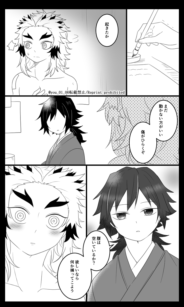 🧜‍♂️の🍖を食べた🌊さんのお話③
昔、🌊さんは🔥さんのハハ、るヵさんの病を治しています。🔥さんはそのことを後で聞き必死に🌊さんを
探しますが見つかりませんでした。数年後、かくしの中に🌊さんを発見‼️🔥さんは🌊さんにお礼を言うという妄想をしています🤤
🔥🌊 