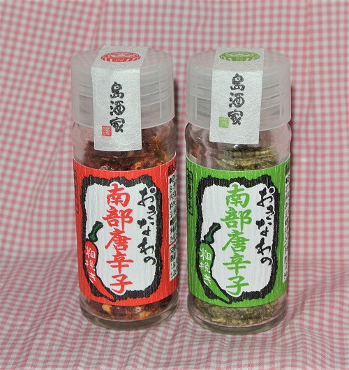 ankhneo's tweet photo. 独特のキレがあり香りも強い！島酒家『粗挽きおきなわ南部唐辛子　赤・青』完熟の実を使用した赤唐辛子、完熟前の実を使用した青唐辛子の2種
https://t.co/j0O25tFS2t
#島酒家　#おきなわ南部唐辛子　#asagakeで体験
@asagakecom　@shimazakeya https://t.co/YFa6V44ynI