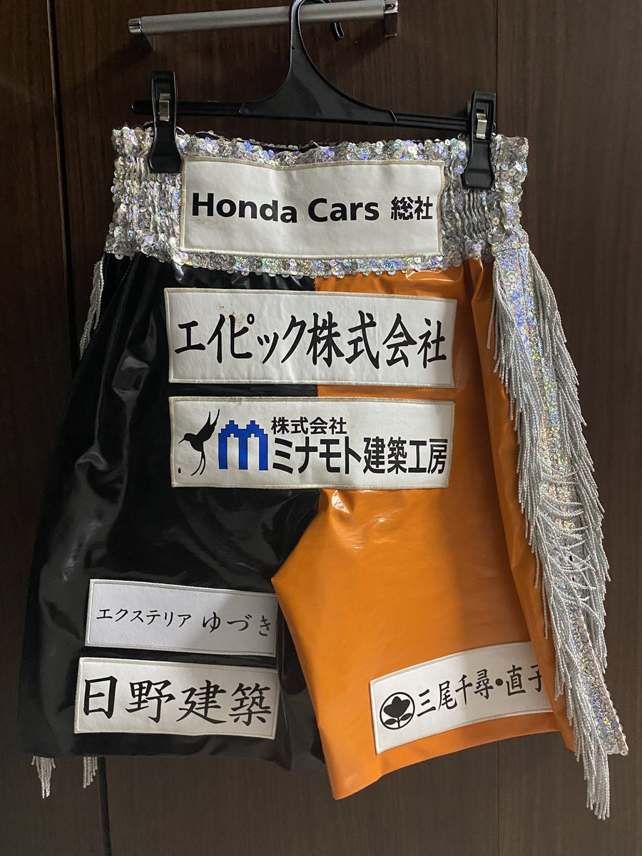 kakeru100313's tweet photo. 今回一緒に戦ってくれたスポンサー、協賛して下さった企業様方々！！
まだまだ弱い自分をこんなにたくさんの方が応援してくれる幸せな環境。
恩返しします！！
ありがとうございました🔥 https://t.co/fqS8DAi35O