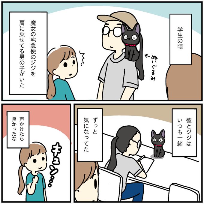 魔女の宅急便のtwitterイラスト検索結果 魔女の宅急便のtwitterイラスト検索結果