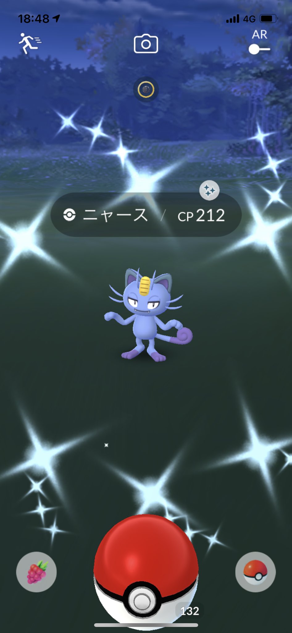 真冬 本日のポケモンgo色違い キルリア アローラニャース 2 やった ポケモンgo T Co Laby7lhnwd Twitter