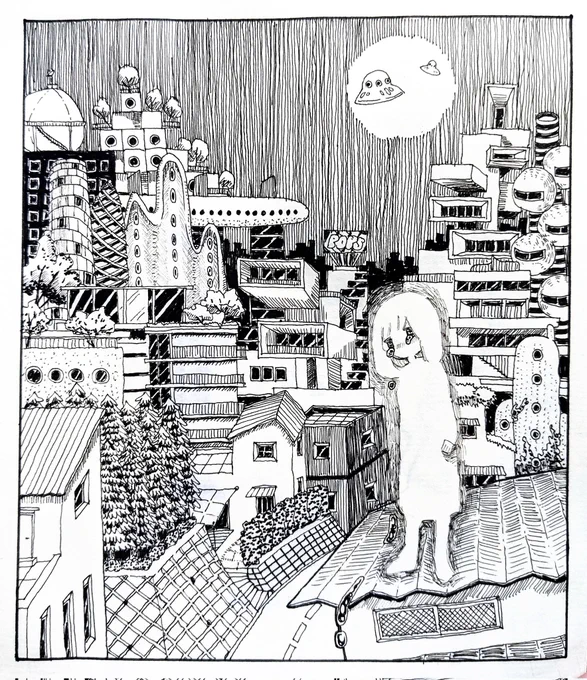 夢-混沌- 