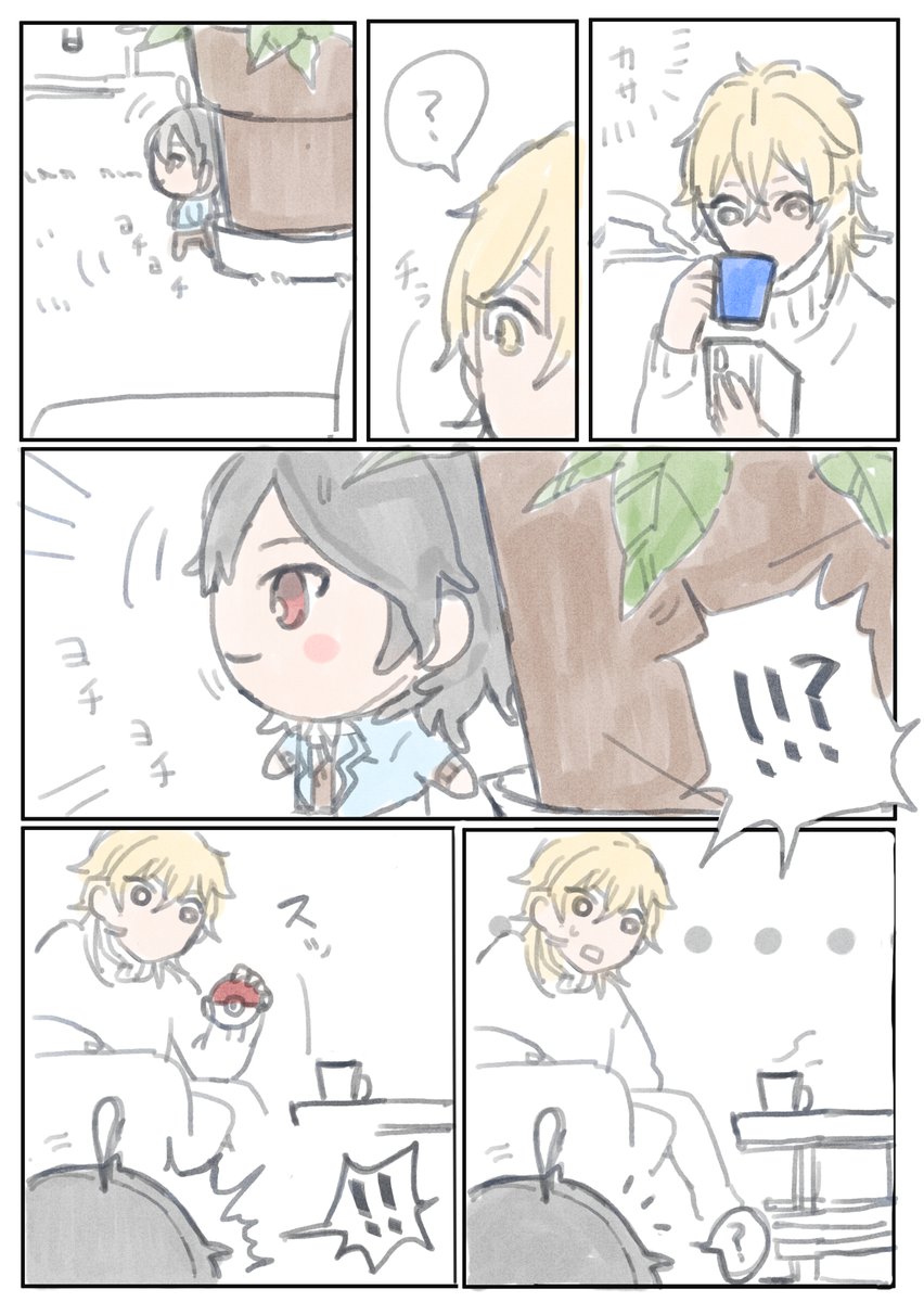 野生のLGちゃん現れないかな 