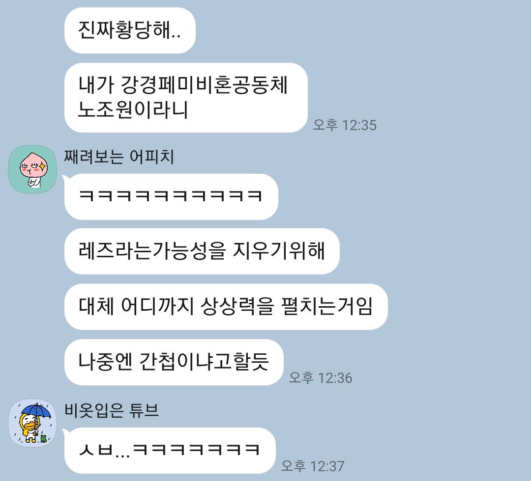 kyugenius's tweet photo. K부모님 상상력 업데이트

딸이 동성 애인과 동거 -> 불가
딸이 강경 페미니스트 비혼 공동체에 속아서(?) 잡혀감(?) -> 그럴싸함 https://t.co/Ru9B0MiynD