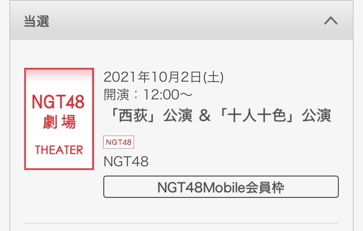 西荻公演 Twitter Search Twitter 西荻公演 Twitter Search Twitter