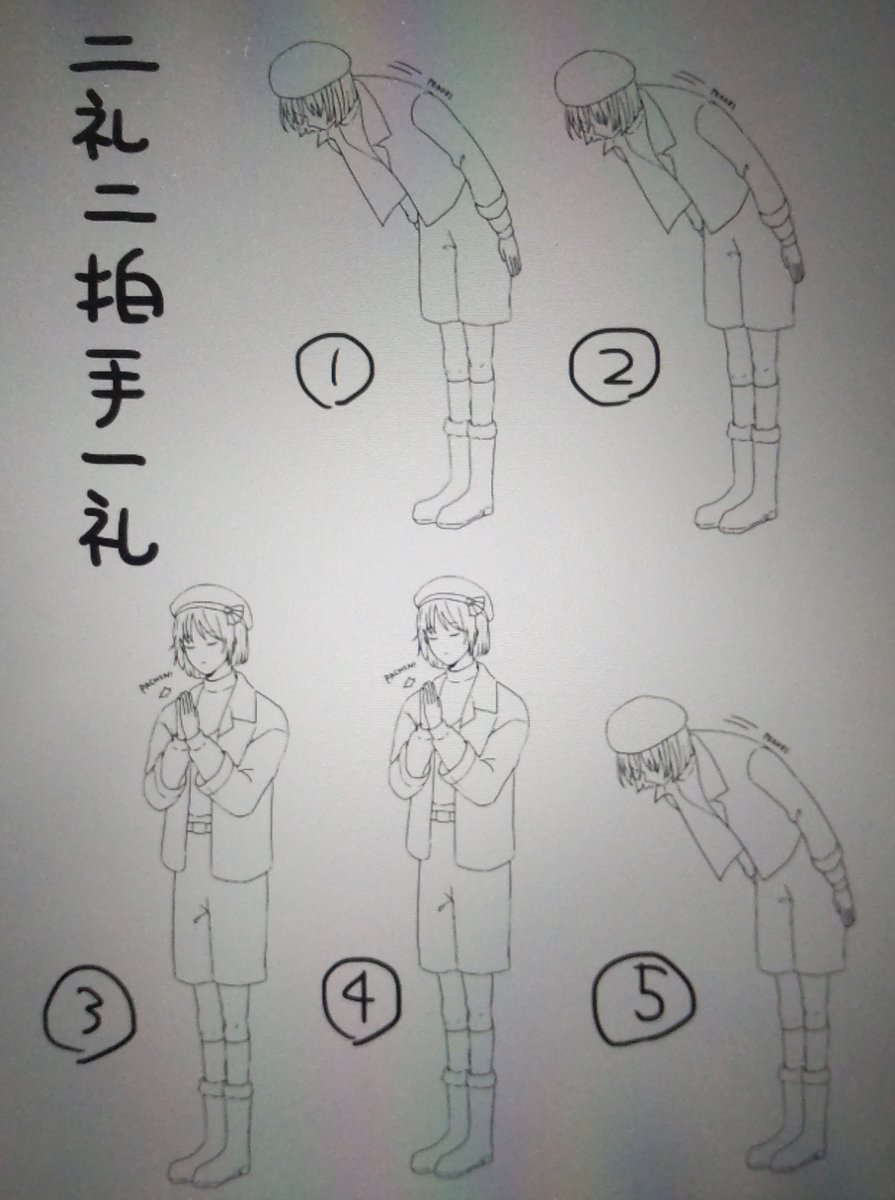 りけちゃんの二礼二拍手一礼シール私がほしすぎるので逆とりオンリでネップリするかもしれない 誰もいらん 