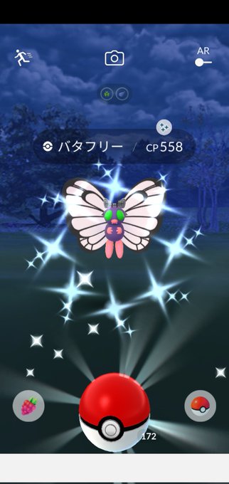 ポケモンgo 高画質 のtwitterイラスト検索結果 ポケモンgo 高画質 のtwitterイラスト検索結果