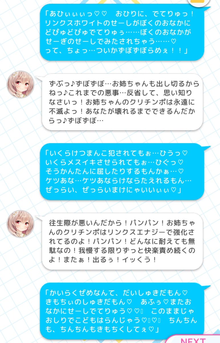 評判 にゃっち様専用ページ general-bond.co.jp