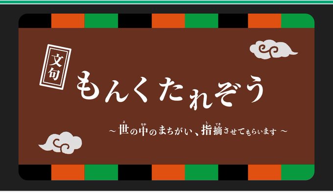 焼き鳥のtwitterイラスト検索結果