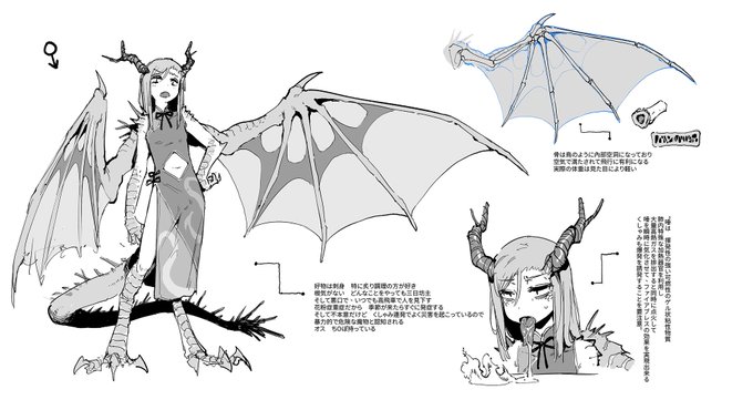 Lim🐉🐲♂️
@KaijuGirlsGame 